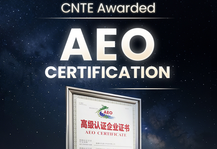 CNTE awarded AEO certification